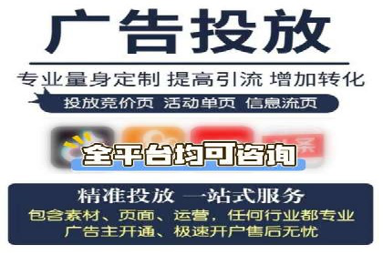 案例分享：百度推广排名提升的秘诀
